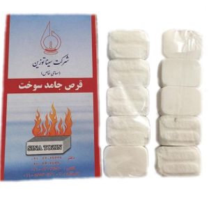 قرص الکل جامد ۱۰ عددی سینا توزین
